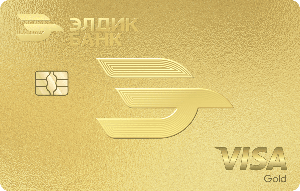 Visa Gold