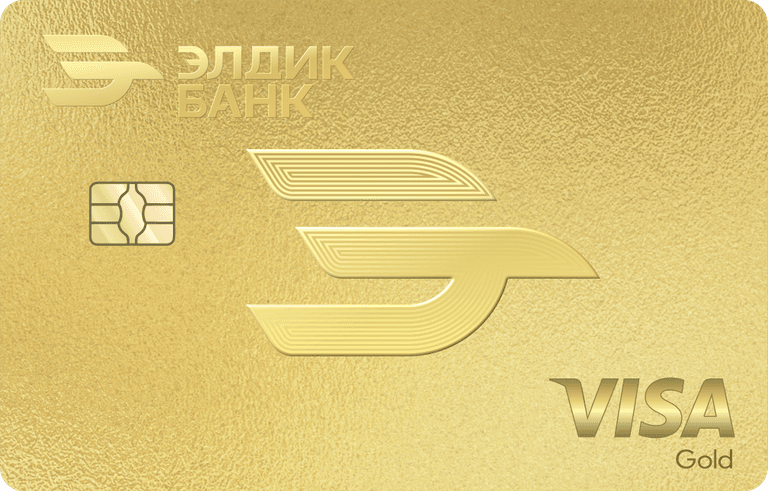 Visa Gold